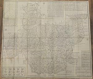 [A Great Map of the Osaka-Kobe Region.]
