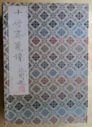 The Complete Collection of "Ten Bamboo Studio Collection Catalogue of Letter Paper" - 20th Centur...