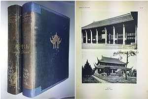 Chinesische Architektur. Chinese Architecture by Ernst Boerschmann. 2 Volumes