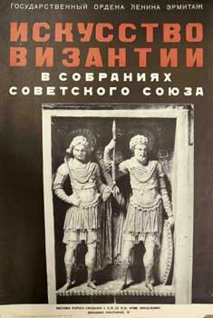Iskusstvo Vizantii V Sobranijah Sovetskogo Sojuza = The Art of Byzantium in the Collections of th...