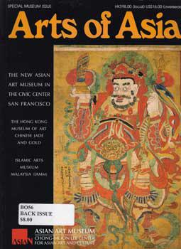 Arts of Asia (16 Issues)