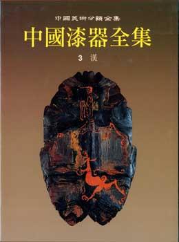 Lacquer Treasures From China: Zhongguo qi qi quan ji. Volume 3: Han Dynasty.