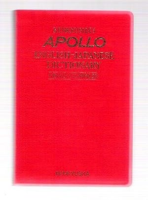 Kenkyusha's Apollo English-Japanese Dictionary