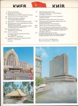 Kreschatik Kiev 15 Souvenir Postcards