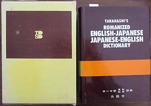 Romanized English-Japanese Japanese-English Dictionary
