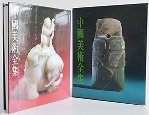 Chinese Art Collection . Arts and Crafts Series, No. 9 , Jade, Zhong guo mei shu quan ji, Diaosu ...