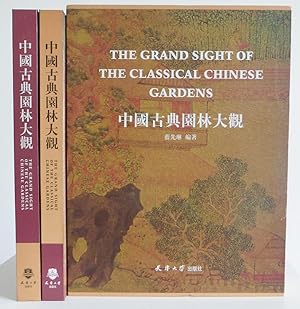 The Grand Sight of the Classical Chinese Gardens (2 Vols.), Zhongguo gu dian yuan lin da Guan