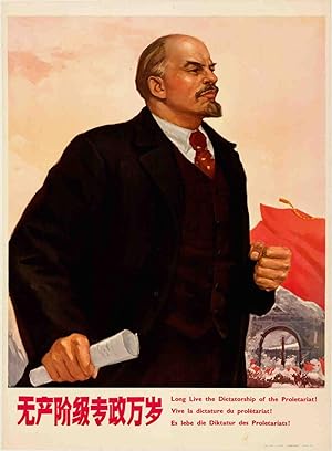Long live the dictatorship of the proletariat. [Chinese title: Wu chan jie ji zhuan zheng wan sui...