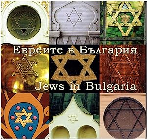 Jews in Bulgaria