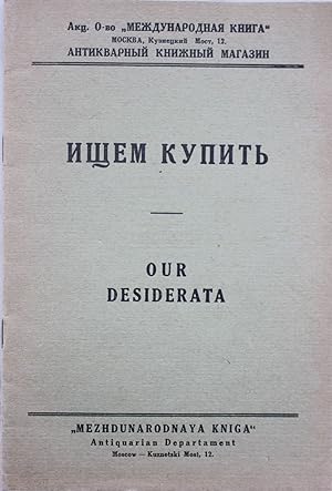[CLASSIC BIBLIOGRAPHY] Ishchem kupit'. Our desiderata [i.e. In Search to Buy. Our Desiderata]