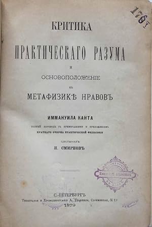 [FIRST RUSSIAN CRITIQUE OF PRACTICAL REASON] Kritika prakticheskogo razuma i osnovopolozheniye k ...