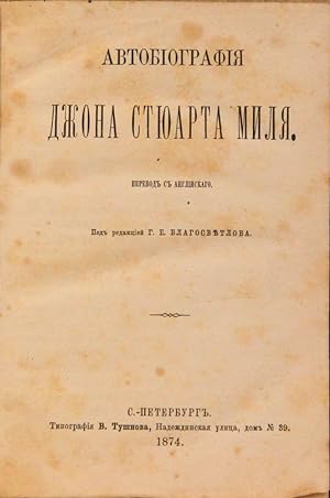 [MILL'S AUTOBIOGRAPHY IN RUSSIAN] Avtobiografiya [i.e. Autobiography] / translated and edited by ...