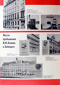 Photos of plaques of Lenin on various buildings in East Germany where he lived 1906-1914.(Poster ...
