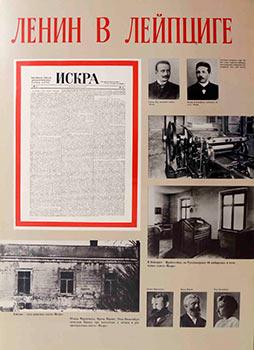 First issue of Iskra (      a) and the team. (Poster commemorating the 50th anniversary of the Ru...