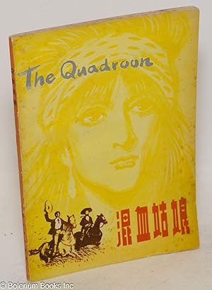 Hun xue gu niang [Chinese edition of The Quadroon]