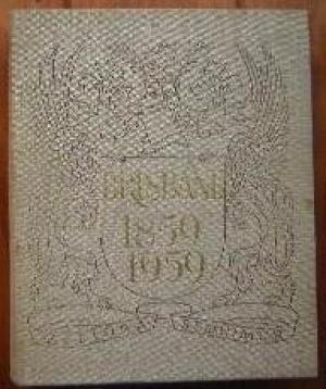 Brisbane 1859-1959: a history of local government. Edited by Gordon Greenwood.