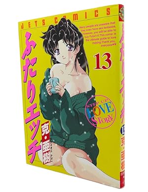 FUTARI ECCHI, VOL. 13 Text in Japanese. a Japanese Import. Manga / Anime