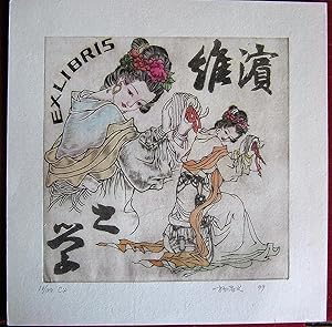 Ex-libris chinois. Deux Apsaras fleurs rouges