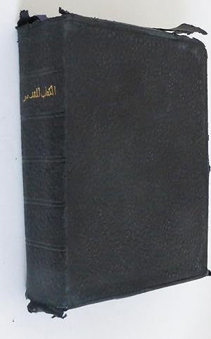 Kitab al-Muqaddas (The Old and New Bible Testament, in Arabic)