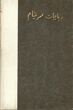 The Quatrains Of Omar Khayyam of Nishapur; Translated From The Persian Into English Verse, Includ...