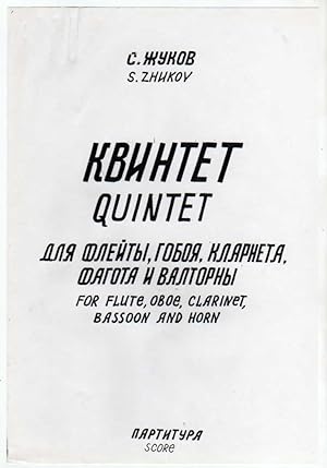 Quintet for Flute, Oboe, Clarinet, Bassoon, and Horn [FULL SCORE]