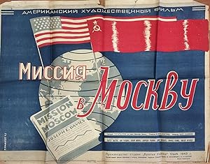 [SOVIET PROPAGANDA BY WARNER BROTHERS] Missiya v Moskvu [i.e. The Mission to Moscow]