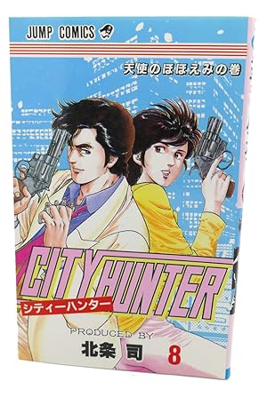 CITY HUNTER, VOL. 8 Text in Japanese. a Japanese Import. Manga / Anime