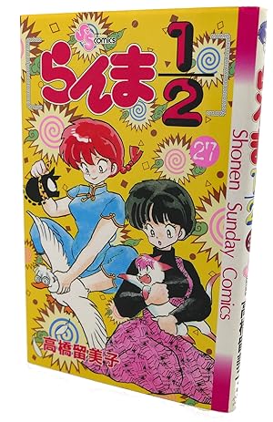RANMA 1/2, VOL. 27 Text in Japanese. a Japanese Import. Manga / Anime