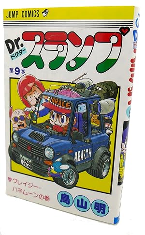 DR. SLUMP, VOL. 9 Text in Japanese. a Japanese Import. Manga / Anime