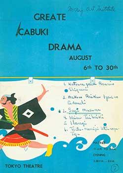 Great Kabuki Drama August 6th to 30th.