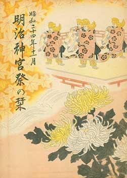 Meiji Jingu Sai no Shiori. Guide to the Meiji Shrine Festival. November 1949.