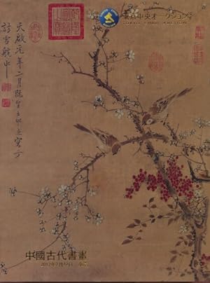 Tokyo Chuo Auction 2012 Chinese Paintings