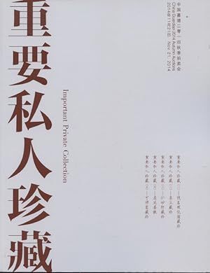China Guardian Nov 2014 Private Collection Paintings, Painted Fans, Calligraphy
