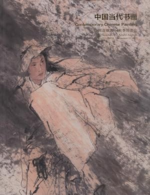 China Guardian November 2014 Contemporary Chinese Painting