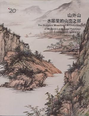 China Guardian May 2013 A Collection of Modern Landscape Paintings