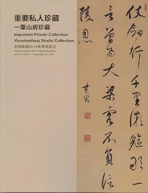 China Guardian Nov 2014 Yisushanfang Studio Collection Paintings & Calligraphy