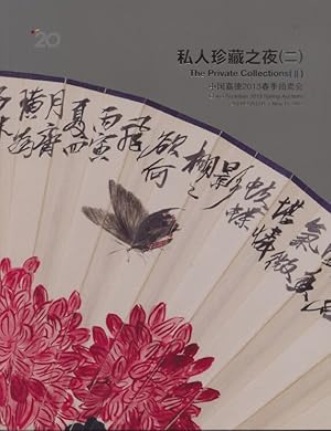 China Guardian May 2013 Private Collections (II) Fan Paintings