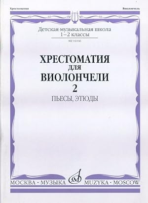 Music reader for cello. Music school 1-2. Part 2. Pieces, etudes. Ed. by I. Volchkov