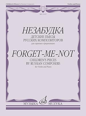 Forget-me-not. Children's pieces by Russian composers for violin and piano