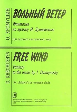 Free Wind. Fantasy to the music by I. Dunayevsky for children or women choir