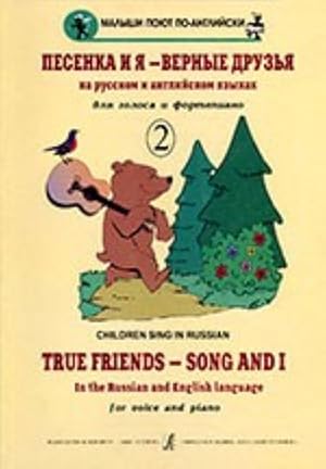 True Friends - Song and I. Children's songs in the Russian and English languages for voice and pi...