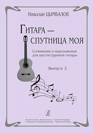 Guitar - My Life Partner. Compositions and arrangements for six-stringed guitar. Issue 2