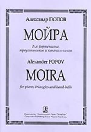 Moira. For piano, triangles and hand-bells