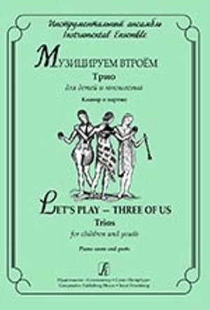 Let's Play - Three of Us. Trios for children and youth. Piano score and parts