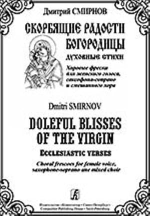 Doleful Blisses of the Virgin. Ecclesiastic verses. Choral frescoes for female voice, saxophone-s...
