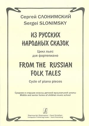 From the Russian Folk Tales. Cycle of piano pieces. Middle and senior forms of children music school