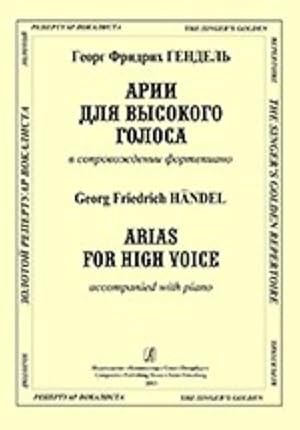 Arias for High Voice Accompanied with Piano