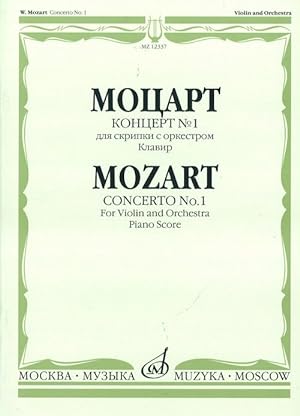 Contserto No. 1: For Violin and Orchestra. Piano Score