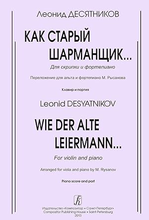 Wie der alte Leiermann. For viola and piano. Piano score and part