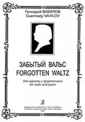 Forgotten Waltz for violin and piano